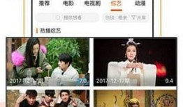 娱乐爆料十秒视频