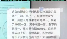 博士最新爆料视频大全在线观看