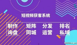 行业爆料短视频文案模板,短视频背后的秘密大曝光！