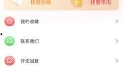 吃瓜娱乐app下载安卓,畅享海量娱乐资讯，轻松追星解压