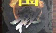 秘史-在线观看,揭开历史尘埃下的神秘面纱