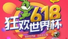 兔宝宝爆料新闻最新版