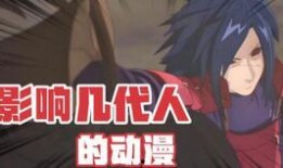 火影忍者体验服最新爆料,神秘忍术觉醒，忍者世界再掀风云