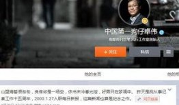 狗仔爆料视频模板图片高清,高清视频曝光明星幕后生活片段