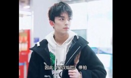 化妆师爆料吴磊视频合集,化妆师亲述明星护肤与彩妆技巧