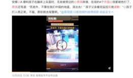 宜春热点爆料事件视频,视频揭秘惊人真相！