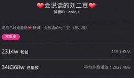 抖音男网红吃瓜软件,吃瓜软件助力瓜界风云再起