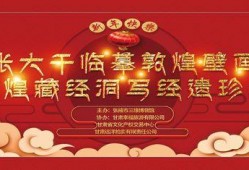 新高点爆料最新新闻,揭秘最新热点事件背后的真相