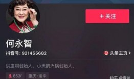 抖音男网红吃瓜软件,吃瓜软件助力瓜界风云再起