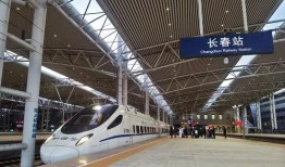 长春火车站爆料案件最新,惊人真相揭开神秘面纱