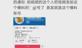 永雄集团员工爆料视频播放,真实工作环境与公司宣传大相径庭