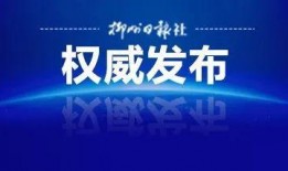 广西爆料新闻电话是多少,民众维权新途径！”