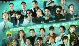 中国巅峰说唱爆料视频,独家爆料视频带你领略说唱魅力