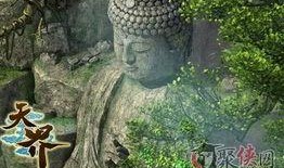 神界最新爆料新闻,最新爆料揭秘神秘事件