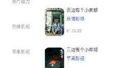 小白爆料视频大全下载免费,免费下载，揭秘热门事件幕后真相