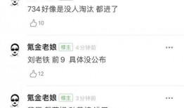 新瓜最新爆料表白情话,甜蜜情话引爆网络，表白瞬间心动满满