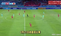 今日足球比赛爆料直播,独家爆料直播，精彩赛事一网打尽！