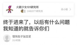新瓜最新爆料表白情话,甜蜜情话引爆网络，表白瞬间心动满满