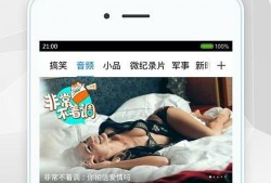 胖姐小鱼爆料视频下载安装,轻松获取热门内容