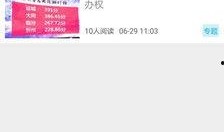 山西运城负面新闻爆料,揭开当地乱象背后的真相