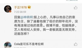 一线吃瓜娱乐圈全文免费阅读,揭秘明星幕后故事，免费畅读独家内幕