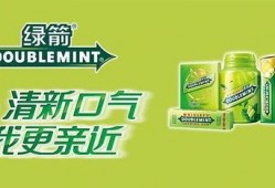 绿箭口香糖爆料视频下载,幕后真相大起底