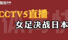 cctv3在线直播观看中央一套直播,中央一套精彩节目实时呈现