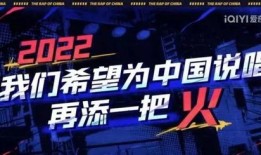 中国巅峰说唱爆料视频,独家爆料视频带你领略说唱魅力
