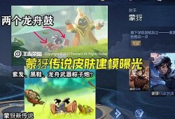 夏洛特最新皮肤爆料返场,神秘归来，华丽变身！