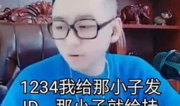 吴迪爆料李四视频,揭秘背后惊人内幕
