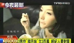 小翁女士爆料视频,揭秘事件背后惊人真相