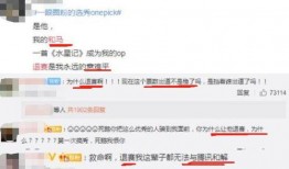 爆料视频创造营在哪里看,独家视频带你一探究竟