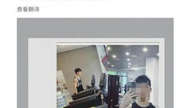 是谁爆料的龚俊视频大全