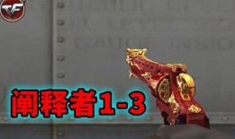 挑战武器最新爆料图片高清,高清爆料揭示神秘性能与设计