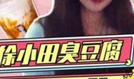 娱乐吃瓜酱博主是谁,揭秘娱乐圈幕后故事