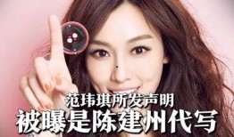 台湾娱乐圈最新爆料,明星幕后真相大曝光！