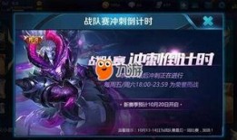 王者荣耀c罗爆料视频,揭秘足球巨星跨界电竞的精彩瞬间