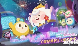 蛋仔恐龙爆料视频大全下载,揭秘神秘恐龙世界