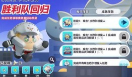 蛋仔返场最新爆料,最新爆料带你领略全新玩法与惊喜