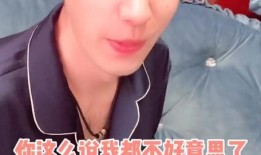 抖音小颖夫妇的最新爆料