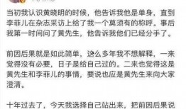 娱乐圈吃瓜微博文案短句,揭秘明星幕后故事