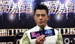 热点爆料遇人节目视频,真实事件引发观众热议