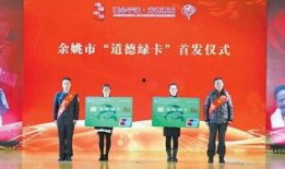 余姚新闻爆料电话,倾听民声，传递正义