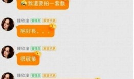 宜丰网红吃瓜群微信号是什么,微信号背后的神秘世界