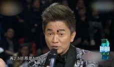 男明星抽烟被爆料视频,男星抽烟视频曝光引发热议