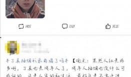 娱乐爆料十秒视频