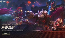 英雄联盟手游未来最新活动爆料,揭秘未来活动爆料，全新福利等你来战！