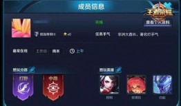 王者兔年语音爆料视频,新春狂欢，趣味语音大揭秘！