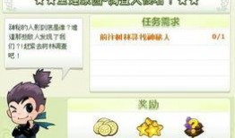 忍者村最新爆料在哪,最新爆料揭示隐秘势力布局