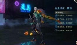 李信皮肤爆料视频,炫酷特效与独特设计首度曝光